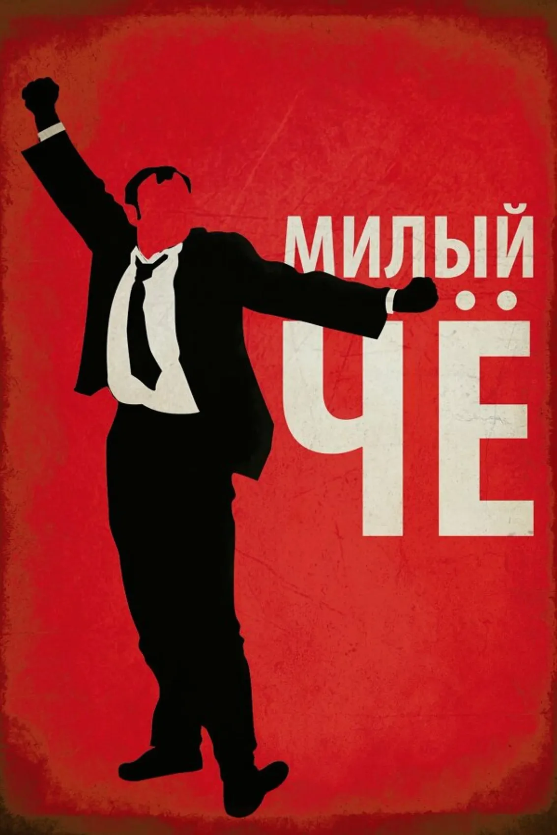 juniqe-3857298